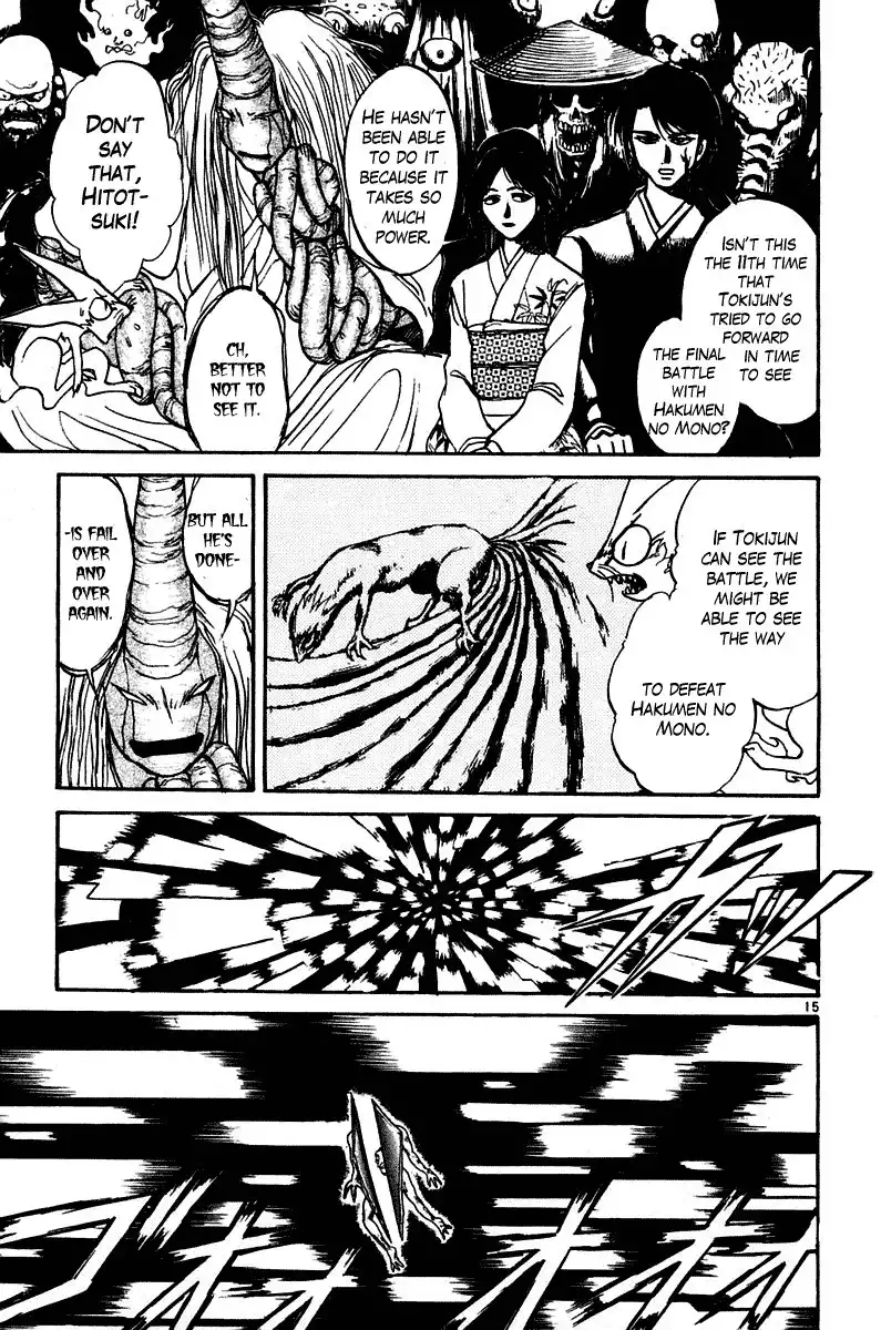 Ushio and Tora Chapter 248 21